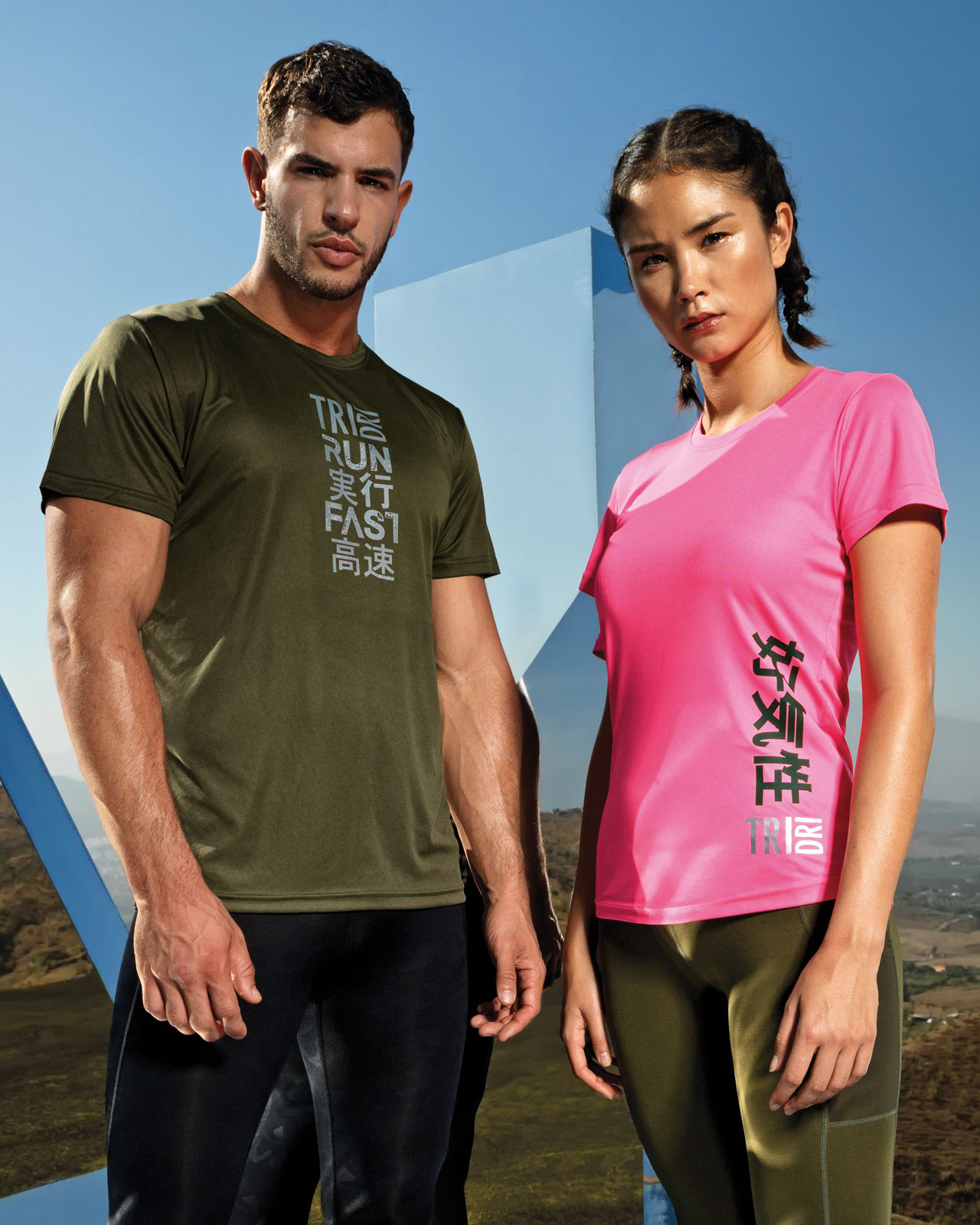 Custom Dri-Fit T Shirt Printing, Clothing